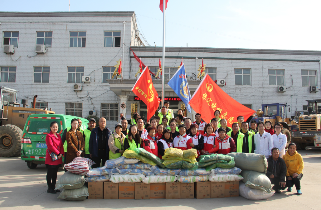 日新塑膠走進(jìn)曲陽(yáng)山區(qū)，為孤寡老人的冬天添一束暖陽(yáng)